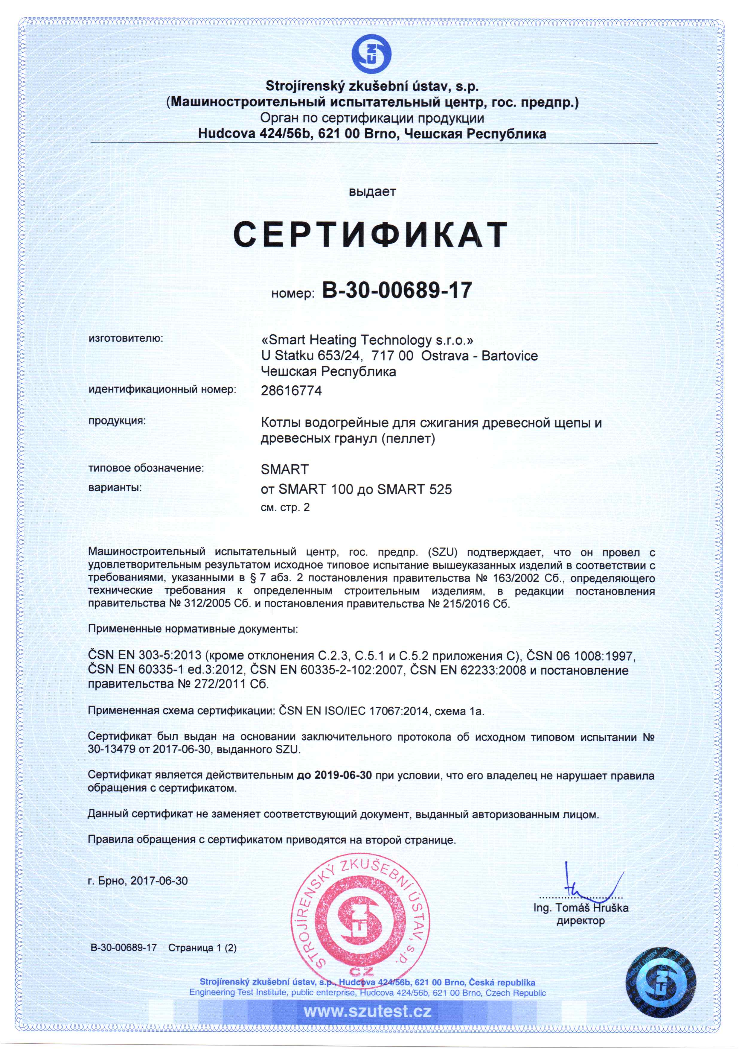 CERTIFIKAT B-30-00689-17 RU